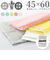 【当該商品送料無料】SDS バスマット 45×60cm 通販 足拭きマット 足ふきマット バス マット 大きめ おふろマット お風呂マット
