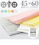 【当該商品送料無料】SDS バスマット 45×60cm 通販 足拭きマット 足ふきマット バス マット 大きめ おふろマット お風呂マット