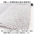 【当該商品送料無料】SDS バスマット 45×60cm 通販 足拭きマット 足ふきマット バス マット 大きめ おふろマット お風呂マット