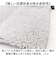 【当該商品送料無料】SDS バスマット 45×60cm 通販 足拭きマット 足ふきマット バス マット 大きめ おふろマット お風呂マット
