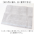 【当該商品送料無料】SDS バスマット 45×60cm 通販 足拭きマット 足ふきマット バス マット 大きめ おふろマット お風呂マット