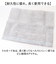 【当該商品送料無料】SDS バスマット 45×60cm 通販 足拭きマット 足ふきマット バス マット 大きめ おふろマット お風呂マット