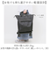 【当該商品送料無料】cocoro ココロ ショッピングカート REP レップ 通販 ショッピングキャリー キャリーカート 4輪 キャリーバッグ