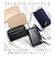 【当該商品送料無料】お財布 ショルダー スマホ 通販 お財布ポシェット お財布ショルダー お財布バッグ ショルダーバッグ 財布一体型