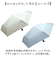 【当該商品送料無料】晴雨兼用傘 折りたたみ傘 自動開閉 レディ－ス 通販 自動開閉傘 日傘 雨傘 傘 かさ カサ アンブレラ 婦人傘 晴雨兼用