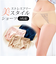 【当該商品送料無料】ショーツ セット 3色組 レディ－ス 通販 パンツ ミセス用ショーツ 下着 ランジェリー 肌着 インナー レディ－ス下着