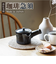 【当該商品送料無料】コーヒー 急須 黒釉 通販 日本製 コーヒー用急須 珈琲用急須 楽らく急須 珈琲急須 コーヒー急須 楽々急須 陶器製 陶器