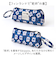 【当該商品送料無料】KIPPIS キッピス メガネケース ペンケース 251-KESF349 通販 筆箱 筆入れ めがねケース 眼鏡ケース