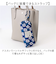 【当該商品送料無料】KIPPIS キッピス メガネケース ペンケース 251-KESF349 通販 筆箱 筆入れ めがねケース 眼鏡ケース