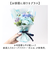 【当該商品送料無料】ソープフラワー 花束 通販 ブーケ アーティフィシャルフラワー ソープフラワーギフト 造花 フラワーソープ シャボンフラワー