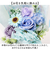 【当該商品送料無料】ソープフラワー 花束 通販 ブーケ アーティフィシャルフラワー ソープフラワーギフト 造花 フラワーソープ シャボンフラワー