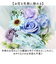 【当該商品送料無料】ソープフラワー 花束 通販 ブーケ アーティフィシャルフラワー ソープフラワーギフト 造花 フラワーソープ シャボンフラワー