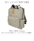 【当該商品送料無料】KIPPIS キッピス トートリュック 251-KESF340 通販 リュックサック バックパック デイパック トートバッグ