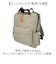 【当該商品送料無料】KIPPIS キッピス トートリュック 251-KESF340 通販 リュックサック バックパック デイパック トートバッグ