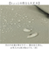 【当該商品送料無料】KIPPIS キッピス トートリュック 251-KESF340 通販 リュックサック バックパック デイパック トートバッグ