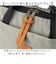 【当該商品送料無料】KIPPIS キッピス トートリュック 251-KESF340 通販 リュックサック バックパック デイパック トートバッグ