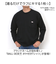 【当該商品送料無料】tシャツ 長袖 メンズ 通販 長袖Tシャツ ポケット トップス ワンポイント 男性 おしゃれ カジュアル シンプル クルーネック