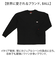 【当該商品送料無料】tシャツ 長袖 メンズ 通販 長袖Tシャツ ポケット トップス ワンポイント 男性 おしゃれ カジュアル シンプル クルーネック