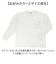 【当該商品送料無料】tシャツ 長袖 メンズ 通販 長袖Tシャツ ポケット トップス ワンポイント 男性 おしゃれ カジュアル シンプル クルーネック