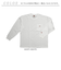 【当該商品送料無料】tシャツ 長袖 メンズ 通販 長袖Tシャツ ポケット トップス ワンポイント 男性 おしゃれ カジュアル シンプル クルーネック