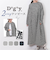 【当該商品送料無料】DGY ディージーワイ チェックワンピース 2WAY レディース 通販 ワンピース チェックワンピ ワンピ ロングワンピース