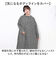 【当該商品送料無料】DGY ディージーワイ チェックワンピース 2WAY レディース 通販 ワンピース チェックワンピ ワンピ ロングワンピース
