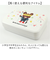 【当該商品送料無料】裁縫セット ソーイングセット 通販 裁縫箱 裁縫道具 裁縫 キャラクター ソーイングボックス 大人 小学生 女の子 かわいい