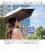 【当該商品送料無料】motteru 傘 折りたたみ 通販 折りたたみ傘 折りたたみ日傘 晴雨兼用傘 折り畳み傘 かさ カサ 晴雨兼用 遮光率100％