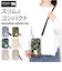 【当該商品送料無料】KIPPIS キッピス スマホショルダー 251-KESF353 通販 スマホポーチ スマホショルダーバッグ ポシェット