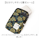 【当該商品送料無料】KIPPIS キッピス スマホショルダー 251-KESF353 通販 スマホポーチ スマホショルダーバッグ ポシェット