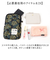 【当該商品送料無料】KIPPIS キッピス スマホショルダー 251-KESF353 通販 スマホポーチ スマホショルダーバッグ ポシェット