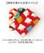 【当該商品送料無料】御朱印帳 かわいい 通販 ご朱印帳 朱印帳 集印帳 蛇腹 蛇腹式 奉書紙 じゃばら 和柄 風呂敷 和風 おしゃれ テキスタイル
