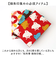 【当該商品送料無料】御朱印帳 かわいい 通販 ご朱印帳 朱印帳 集印帳 蛇腹 蛇腹式 奉書紙 じゃばら 和柄 風呂敷 和風 おしゃれ テキスタイル