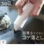 【当該商品送料無料】キッチンイレイサー 日本製 ソイル 通販 soil こげ落とし 焦げ コゲ コゲ落とし 焦げ落とし 鍋 フライパン コンロ