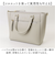 【当該商品送料無料】Legato Largo レガートラルゴ トートバッグ LY-V0361 通販 トートバック トート バッグ レディース