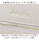 【当該商品送料無料】Legato Largo レガートラルゴ トートバッグ LY-V0361 通販 トートバック トート バッグ レディース