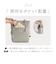 【当該商品送料無料】Legato Largo レガートラルゴ トートバッグ LY-V0362 通販 トートバック トート バッグ レディース