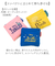 【当該商品送料無料】デザイナーズジャパン エコバッグ ディズニー 通販 エコバック おしゃれ 折りたたみ コンパクト マチ広 A4 大容量 大きめ