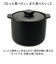 【当該商品送料無料】カクセー 鍋 土鍋 2合炊き 炊飯 通販 炊飯土鍋 ごはん鍋 ご飯鍋 炊飯鍋 御飯鍋2合 ご飯鍋2合 お鍋 ごはん ご飯 御飯