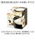 【当該商品送料無料】カクセー 鍋 土鍋 2合炊き 炊飯 通販 炊飯土鍋 ごはん鍋 ご飯鍋 炊飯鍋 御飯鍋2合 ご飯鍋2合 お鍋 ごはん ご飯 御飯