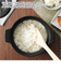 【当該商品送料無料】カクセー 鍋 土鍋 3合炊き 炊飯 通販 炊飯土鍋 ごはん鍋 ご飯鍋 炊飯鍋 御飯鍋3合 ご飯鍋3合 お鍋 ごはん ご飯 御飯