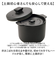 【当該商品送料無料】カクセー 鍋 土鍋 3合炊き 炊飯 通販 炊飯土鍋 ごはん鍋 ご飯鍋 炊飯鍋 御飯鍋3合 ご飯鍋3合 お鍋 ごはん ご飯 御飯