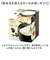 【当該商品送料無料】カクセー 鍋 土鍋 3合炊き 炊飯 通販 炊飯土鍋 ごはん鍋 ご飯鍋 炊飯鍋 御飯鍋3合 ご飯鍋3合 お鍋 ごはん ご飯 御飯
