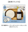 【当該商品送料無料】アロマオイル アロマストーン セット 通販 アロマセット アロマ 持ち運び エッセンシャルオイル デイリーディライト おしゃれ
