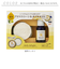 【当該商品送料無料】アロマオイル アロマストーン セット 通販 アロマセット アロマ 持ち運び エッセンシャルオイル デイリーディライト おしゃれ