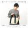 【当該商品送料無料】トートバッグ 小さめ 通販 マザーズバッグ 手提げバッグ バッグ 鞄 かばん 10ポケット ランチバッグ ミニトートバッグ