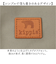【当該商品送料無料】KIPPIS キッピス ショルダー 251-KESF323 通販 ショルダーバッグ バルーンショルダー ショルダーバック 肩掛け