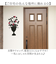 【当該商品送料無料】ウォールデコレーション 壁掛け 壁飾り 通販 ウォールアート アートパネル ウォールデコ アートボード ウォールパネル 壁面装飾
