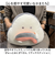 【当該商品送料無料】ぎゅっとおにぎりさん クッション 通販 ぎゅっと おにぎりさん リラックスクッション お昼寝クッション 仮眠まくら ぬいぐるみ