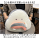 【当該商品送料無料】ぎゅっとおにぎりさん クッション 通販 ぎゅっと おにぎりさん リラックスクッション お昼寝クッション 仮眠まくら ぬいぐるみ